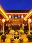 Pingyao Yushengde Guild Hall (Pingyao Ancient City Rishengchang Ticket Store)