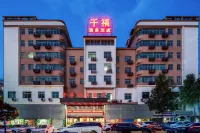 hoter Hotel dekat Shaoyang Railway Station