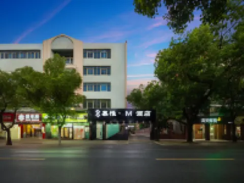 โรงแรมเมาเวย์·เอ็ม (สาขา สถานีรถไฟฟ้าใต้ดินถนนหางจง สนามบินนานาชาติหงเฉียว เซี่ยงไฮ้) โรงแรมใกล้สวนสาธารณะฮงหัว