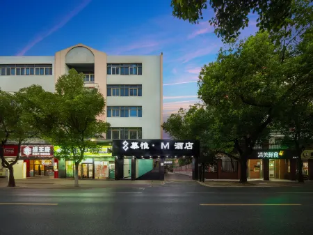 Mouvey·M Hotel (Shanghai Hongqiao International Airport Hangzhong Road Subway Station Branch)