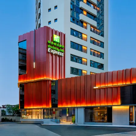 Holiday Inn Express SHANGHAI JING'AN TEMPLE by IHG Отели рядом с достопримечательностью «Торговый центр Westgate»