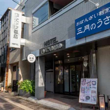 PLAZA IN MIYAKOJIMA HOTEL Отели рядом с достопримечательностью «Осака-дзе зал»