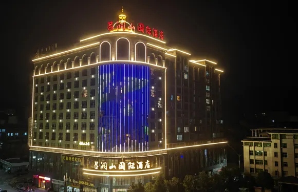 保靖呂洞山國際酒店