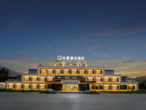 全景星空酒店（古城路金草灘店） 鄰近石頭城歷史文化陳列館的酒店