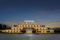 Panoramic Star Hotel(Gucheng road jincaotan branch)