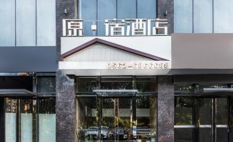 Yuan Su Hotel Tongling
