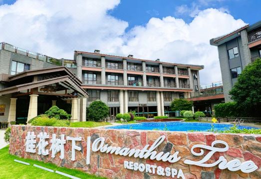 osmanthus tree resort & spa - Housity