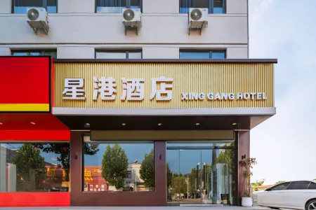 Xinggang Hotel Zhengzhou BYD Factory