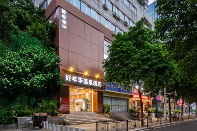 Water year China Hot Spring Hotel