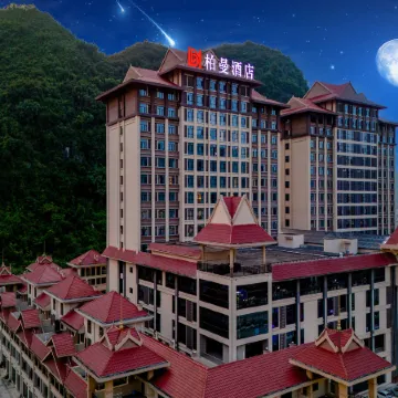 Borrman Hotel (Pingxiang Youyiguan Avenue Government Service Center)