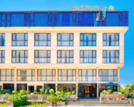 傑諾酒店公寓（椒江濱海工業區路橋機場店） 鄰近濕地公園等風來精緻露營的酒店