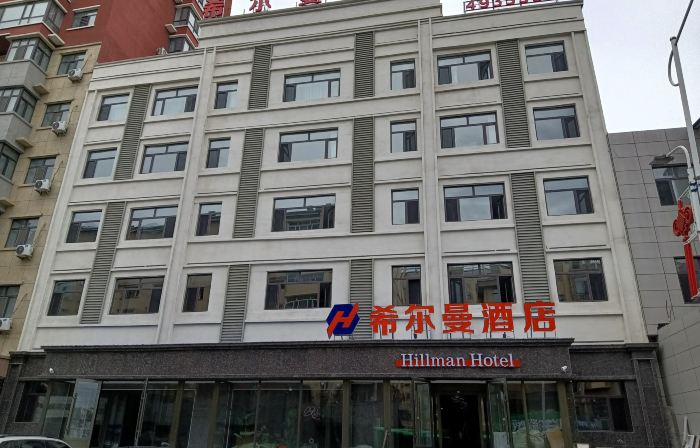 Keshan Xierman Hotel