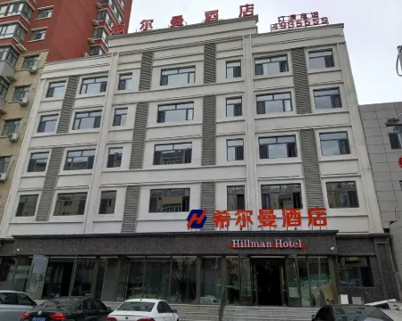 Keshan Xierman Hotel Hotels in Keshan