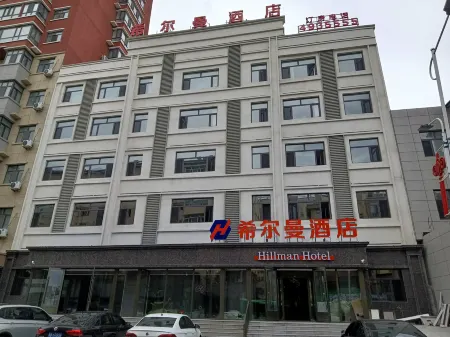 Keshan Xierman Hotel Отели рядом с достопримечательностью «CPC Keshan Committee Party School»