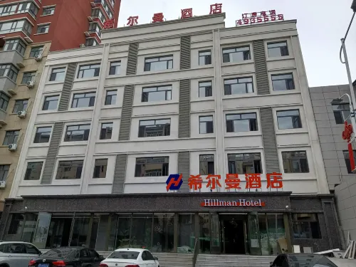 Keshan Xierman Hotel Hotel di Keshan County