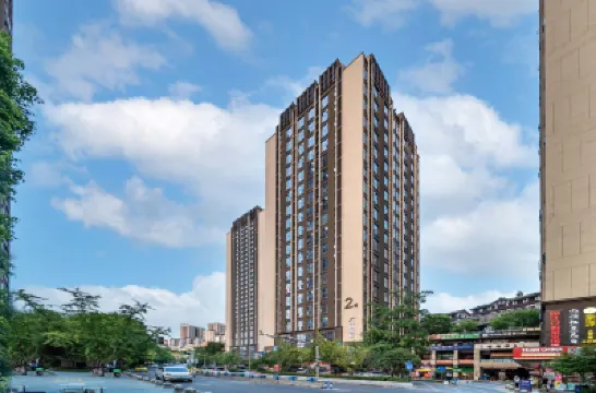 林楓酒店（重慶南濱路長嘉滙店） 鄰近長嘉滙彈子石老街的酒店