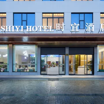 SHIYI HOTEL Отели рядом с Аэропорт Нинбо