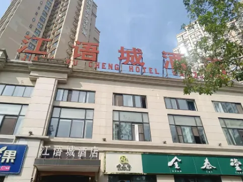Suining River Language City Hotel