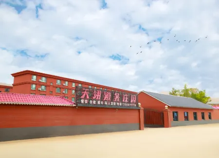 Keketuo Haitianyi Summer Resort Отели рядом с достопримечательностью «The Koktokay No. three pit»