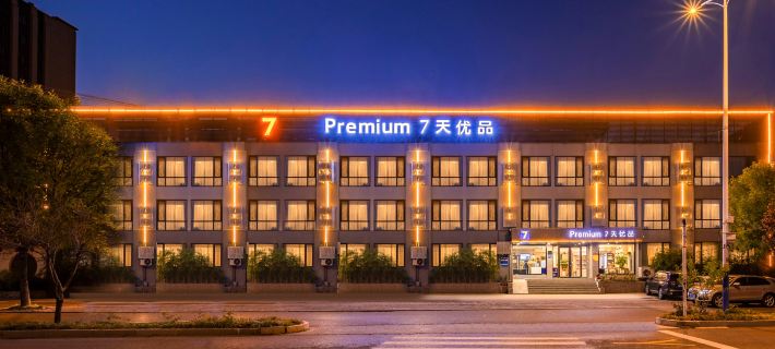 7 Days Premium Hotel (Yiyuan) Hotels in Yiyuan County