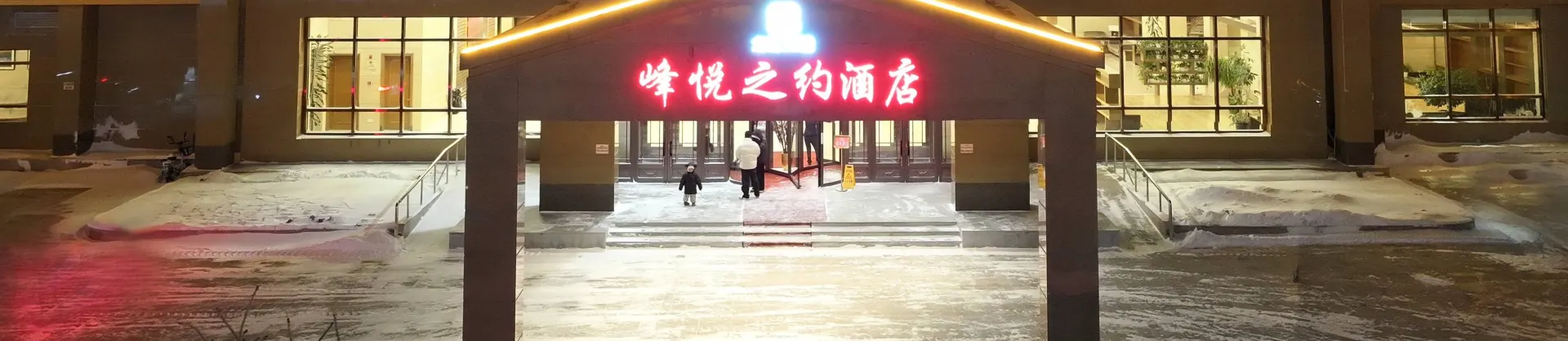Top 10 4-Star Select Hotels near Daxing'anling
