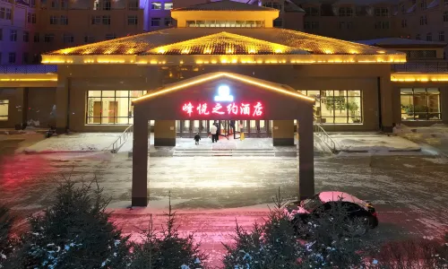 Mohe Peak Yuezhiyue Hotel