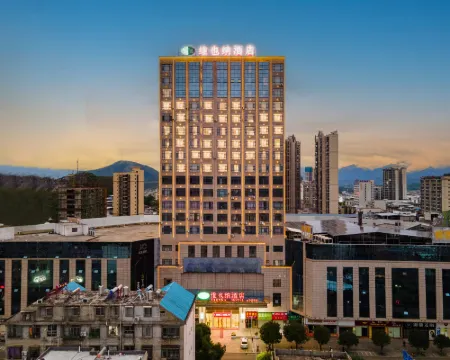 Vienna Hotel(Yong Hua NO.1 Branch ) Hotels in Jiangyong