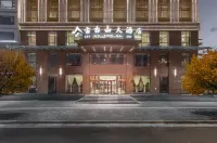 Dangchang Gift Gushan Hotel