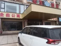 Jinxin Apartment (Sanming North High-Speed Railway Station Shaxian Airport) - Homestays