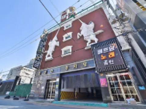 Kan Motel Suncheon Hotels in Suncheon-si