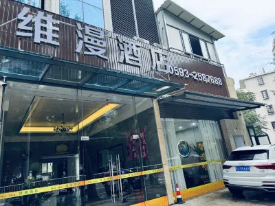 Weiman Hotel (Ningde Normal University Jiaocheng Campus RT-Mart International Plaza)