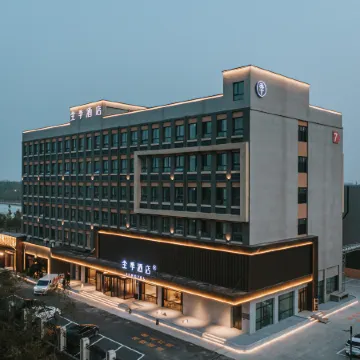 JI Hotel (Dezhou Laoling Xingguang Dadao Film City)
