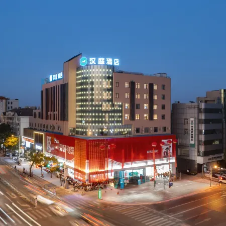 HanTing Hotel (Jingjiang People's Park)