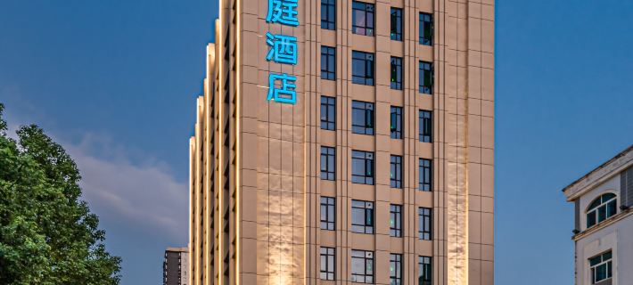 HanTing Hotel (Yidu Wanda Plaza) Hotels in Yidu
