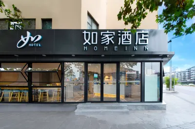 Homeinn · neo (Chengdu Mozhiqiao Subway Station) Hotels in Chengdu