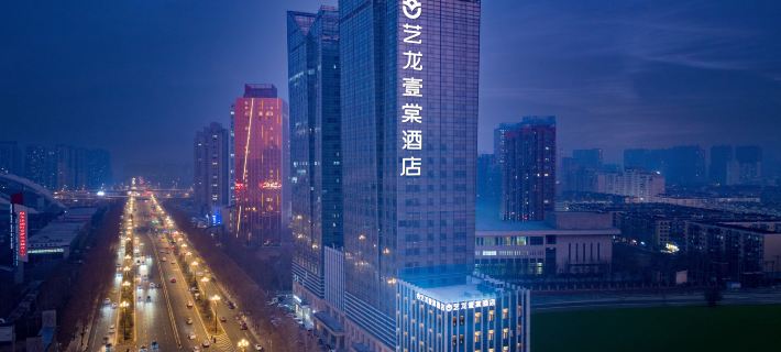 Elong ETANG Hotel (Harbin International Exhibition Center) Ξενοδοχεία στην πόλη Χαρμπίν
