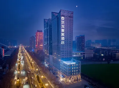 Elong ETANG Hotel (Harbin International Exhibition Center) Hotels near Massimo Dutti
