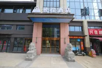 Jingcheng Hotel (Wuhan China University of Geosciences Future City Campus) Hotel in zona Hankou Campus， China University of Geosciences