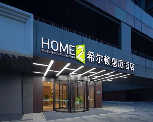 Home2 Suites by Hilton Jinan Tangye Sunac Land Photos