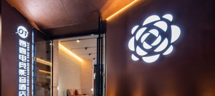 Zero One E-sports Audio-visual Hotel (Huanggang Xishui Shopping Mall Passenger Terminal Branch) โรงแรมในซีซุ่ย