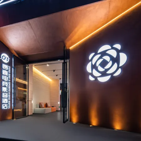 Zero One E-sports Audio-visual Hotel (Huanggang Xishui Shopping Mall Passenger Terminal Branch)