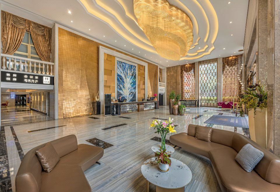 메이하오 밍위에 호텔 (광저우 컨벤션 및 전시 센터)