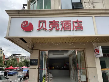 Shell Hotel (Quannan County Zhanqian Road) Отели рядом с достопримечательностью «Quannanxian Library»