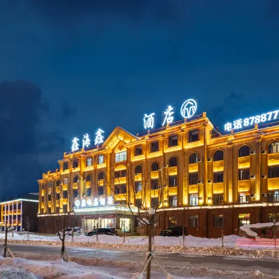 Xinhaixin Hotel Koktokay Hotels near Keketuohai No.3 Mine Pit