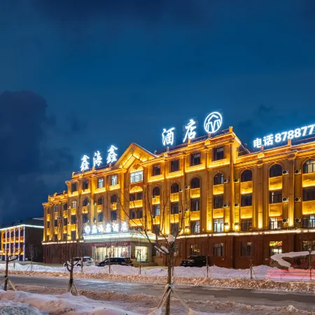 Xinhaixin Hotel Koktokay