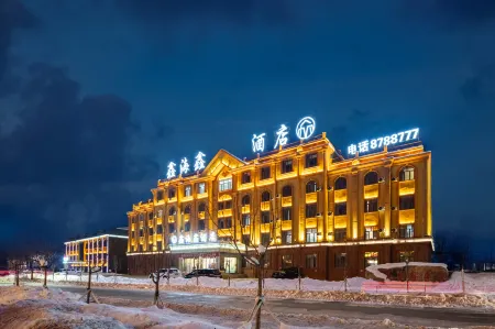 Xinhaixin Hotel Koktokay Отели рядом с достопримечательностью «Keketuohai Scenic District»