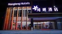 Honglang Hotel Hotel in zona Huaibin Ferry