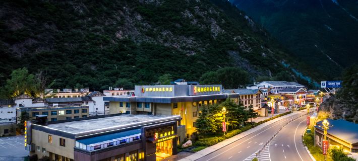 潤都國際酒店（九寨溝景區遊客中心店） 九寨溝酒店