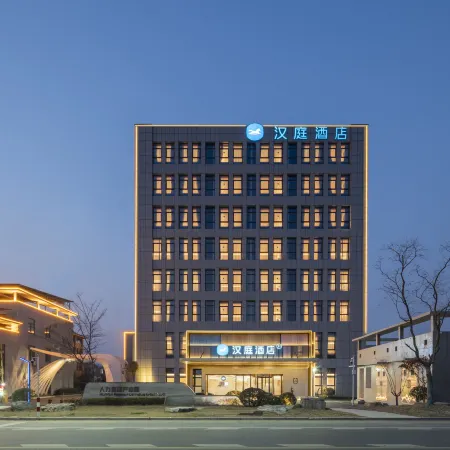 HanTing Hotel (Yangzhou Baoying Fanshui Town)