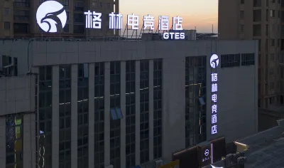 GTES Hotel (Chuzhou Dingyuan Luqiao Town) Hotels near Luqiao Railway Station